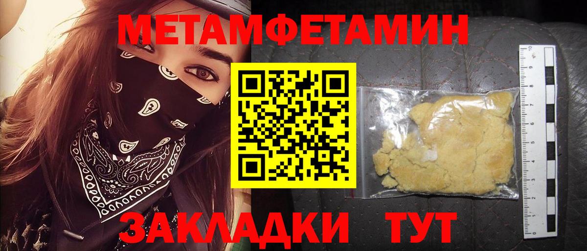 Купить наркотики  Бошки Шишки  Ростов Великий  Кетамин  NBOMe  А ПВП СК   Гашиш  Мефедрон кристаллы  Cocaine  Вход с VPN 