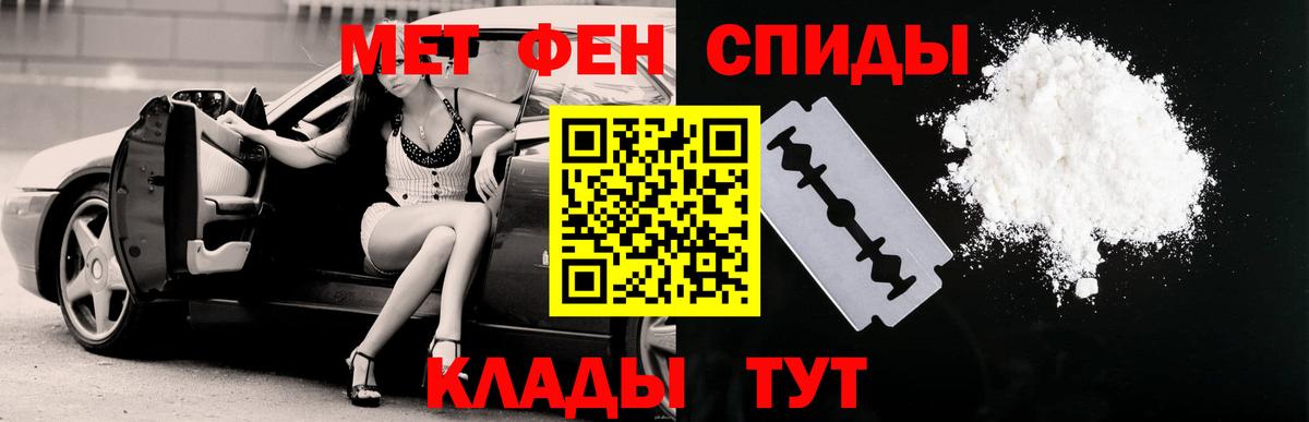 Amphetamine  МЕГА как зайти  Вход с VPN  Ростов Великий  АМФЕТАМИН Розовый 