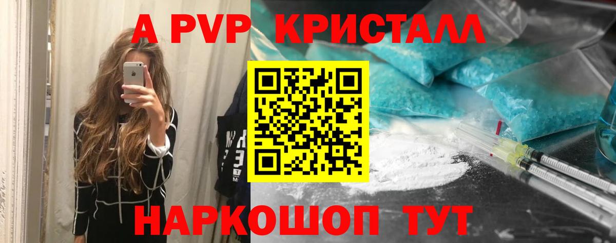 Ростов Великий  A-PVP  Вход с VPN  А ПВП СК 