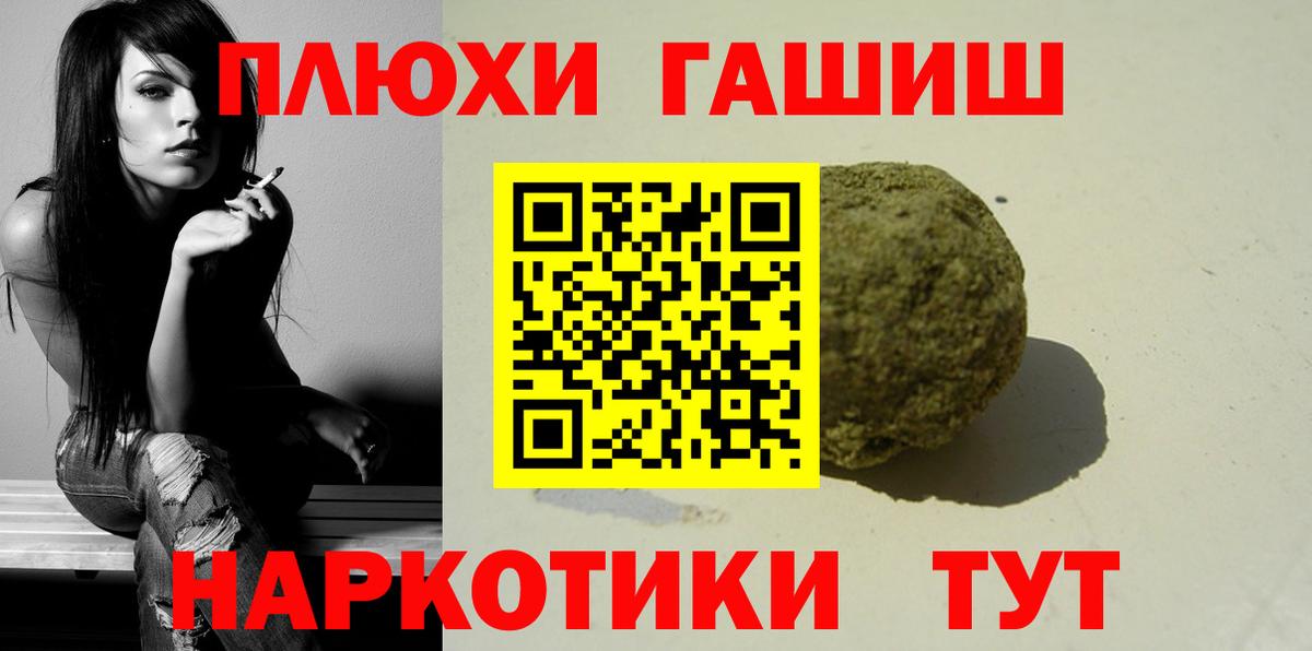 Гашиш AMNESIA HAZE Ростов Великий