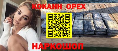 героин Канаш