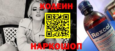 героин Канаш