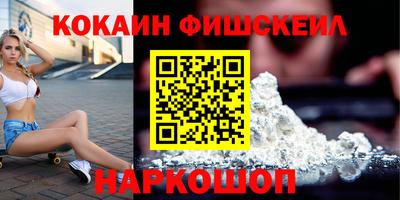 марки nbome Рыбинск