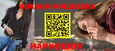 героин Канаш