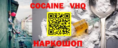героин Канаш