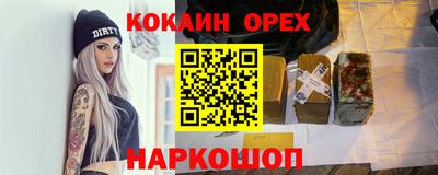 героин Канаш