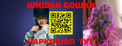 героин Канаш