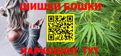 героин Канаш