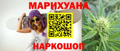 соль ск Кандалакша