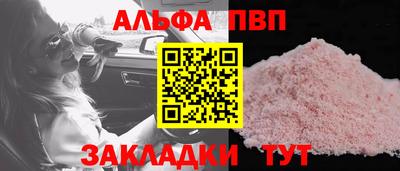 героин Канаш