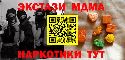соль ск Кандалакша