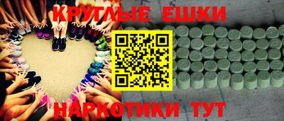 героин Канаш