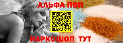 соль ск Кандалакша