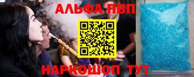 соль ск Кандалакша