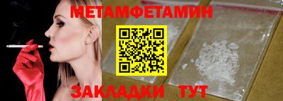 героин Канаш