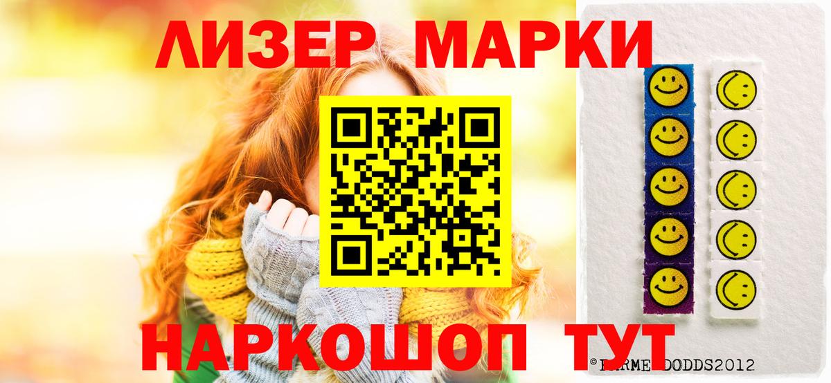 Лсд 25 экстази ecstasy  Вход с VPN  Ростов Великий  LSD-25 экстази кислота 