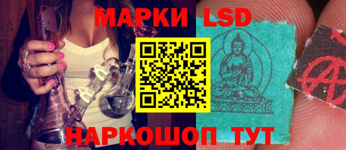 Лсд 25 экстази ecstasy Ростов Великий