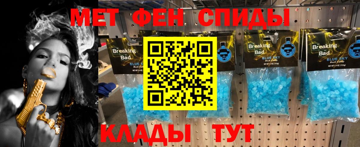 Мефедрон Ростов Великий