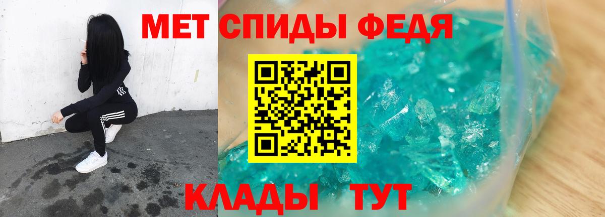 Ростов Великий  МЕТАМФЕТАМИН винт  МЕТАМФЕТАМИН винт  Вход с VPN 