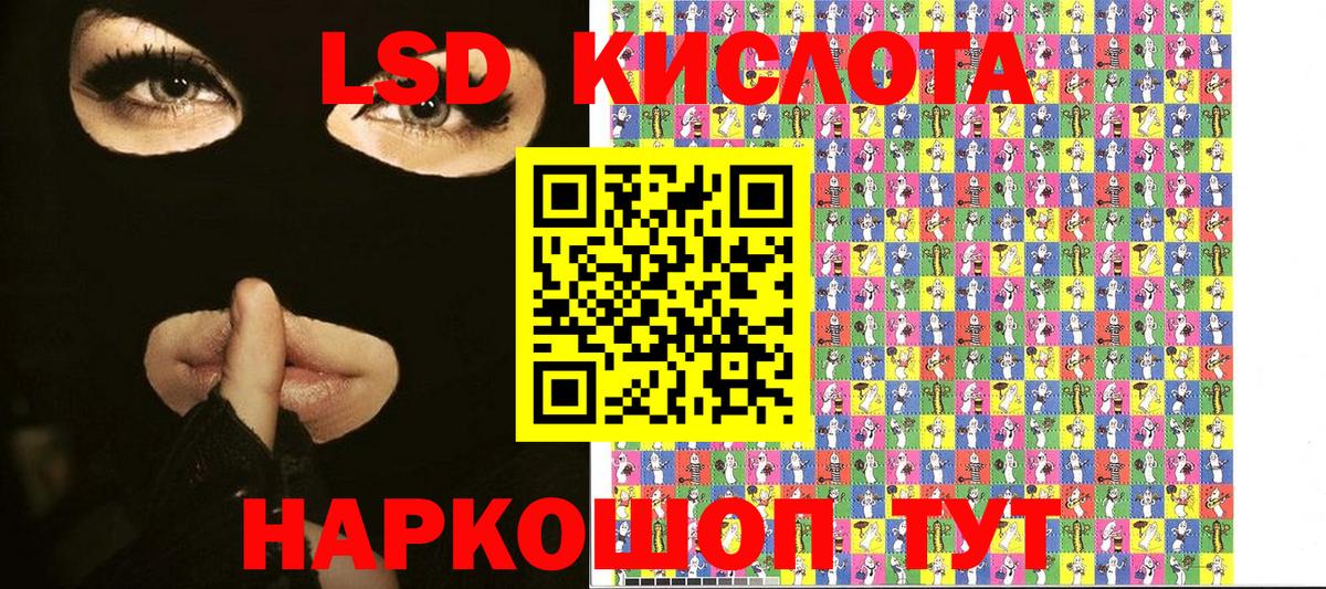 Марки NBOMe 1,8мг  Марки NBOMe  Марки NBOMe 1,8мг  Ростов Великий  Вход с VPN 