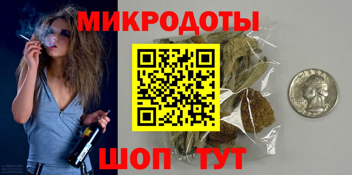 Галлюциногенные грибы прущие грибы  Псилоцибиновые грибы мицелий  Ростов Великий  Вход с VPN 