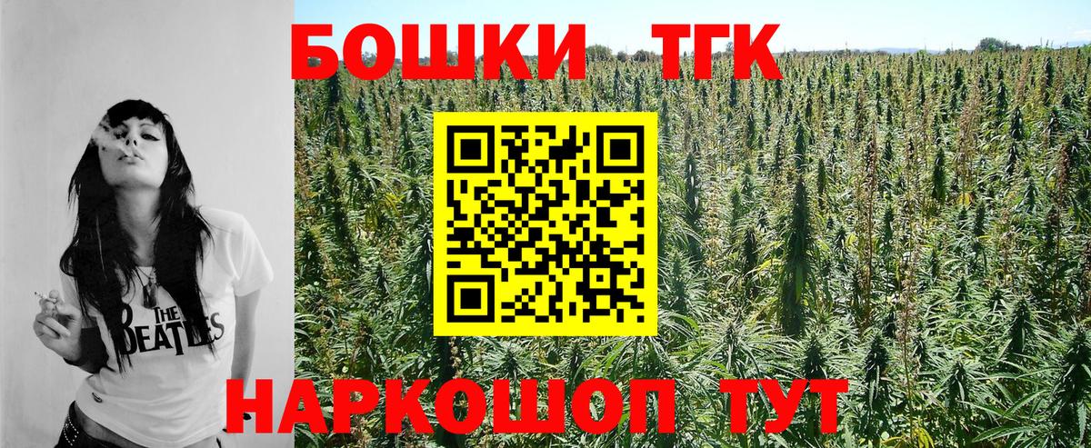 Каннабис планчик Ростов Великий