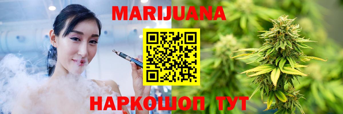 Марихуана MAZAR  Вход с VPN  МАРИХУАНА конопля  Конопля Bruce Banner  Конопля THC 21%  Ростов Великий 